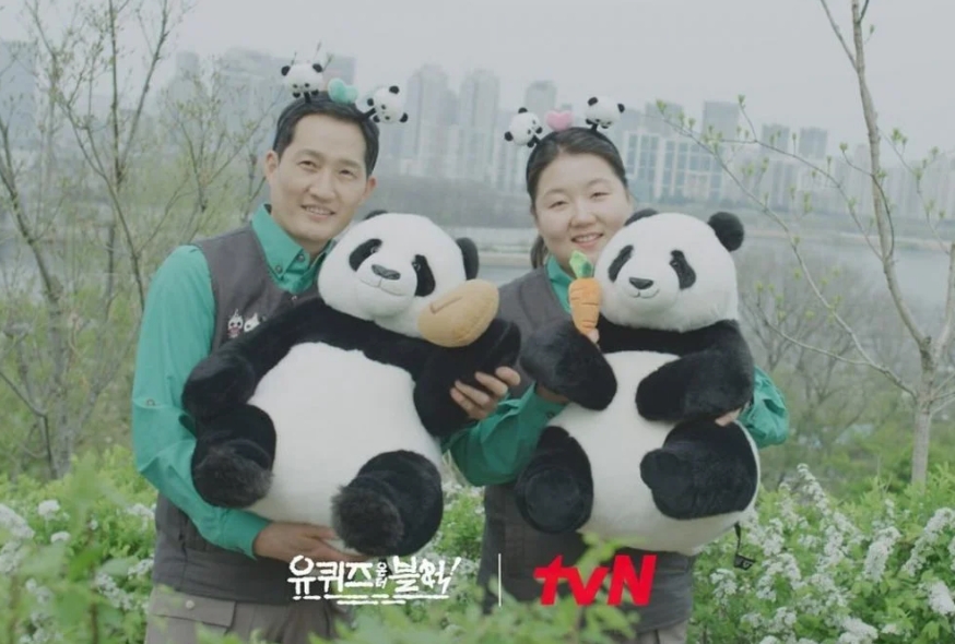 旅韩大熊猫“福宝”将拍成电影，《再见，爷爷》是一部纪录片和动画片相结合的电影(图1)